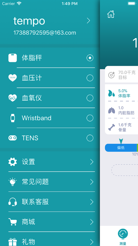 万百万健康截图