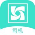 青风车司机
