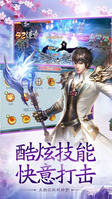 茅山驱魔录截图