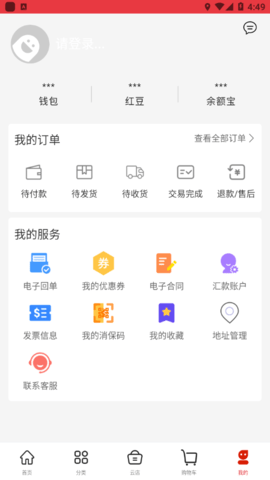 离家近截图