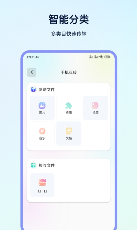 换机专家