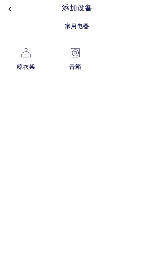 施耐德智能