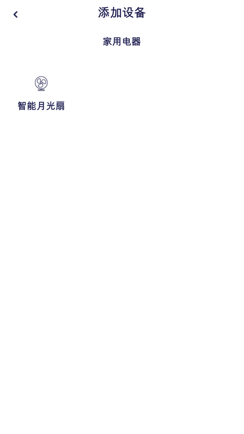 懷裏智能