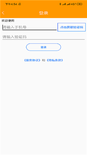 春天農場