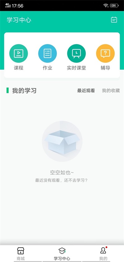 晶勝教育