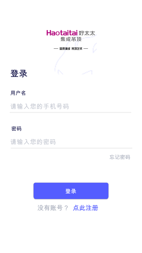 好太太雲