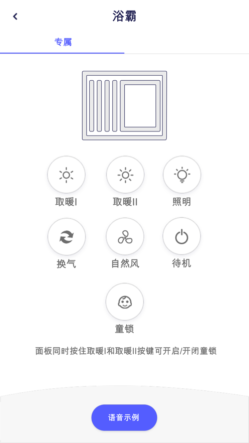 好太太雲