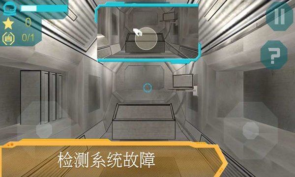 宇宙之旅