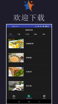 小邁健身
