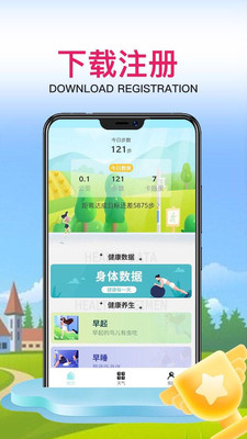 碩美健身平台