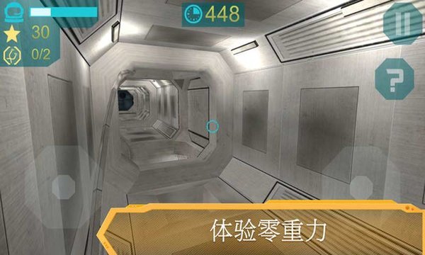 宇宙之旅