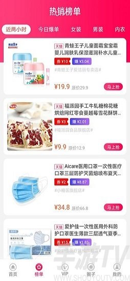 猴启司机端app免费版下载-猴启司机端手机版下载v1.0.0