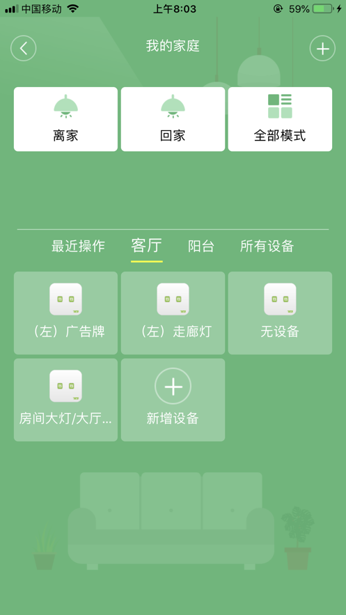 泰易智能