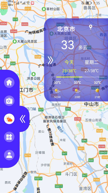 測海拔高度