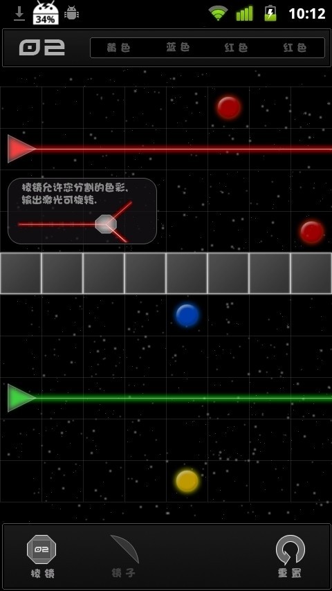 光线折射