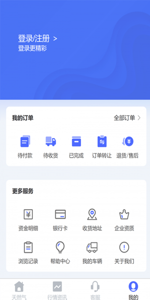 合气网截图