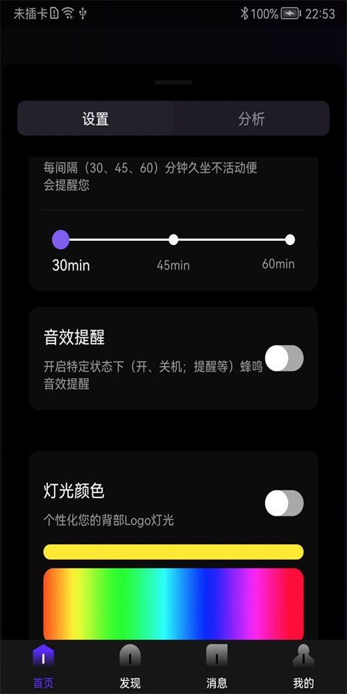 以及截图