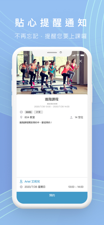 覺瑜伽