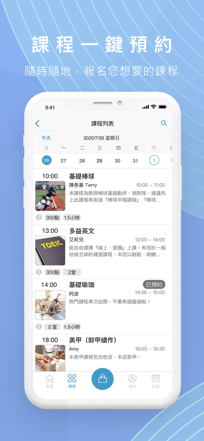 覺瑜伽