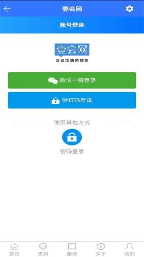 壹会网