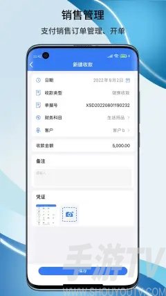 E企慧