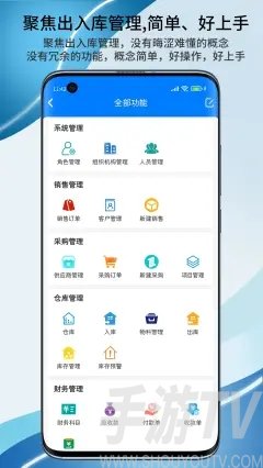 E企慧