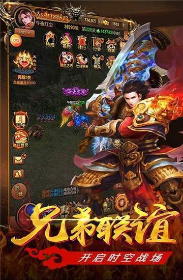 圣墟冰雪传奇截图