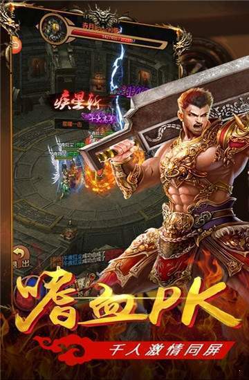 圣墟冰雪传奇截图