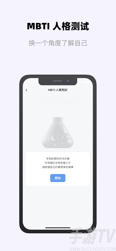 糊弄学