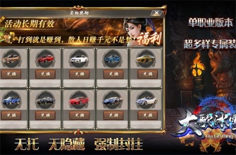 大歌冰雪传奇截图