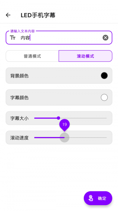 全民智配