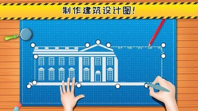 迷你小房屋设计截图