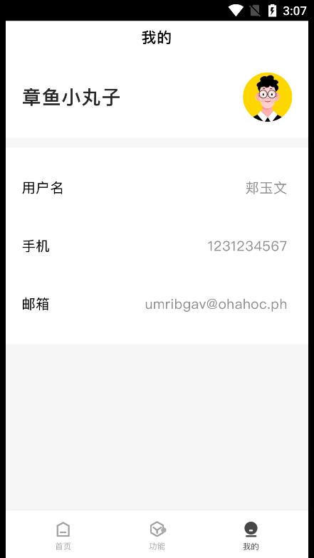CUE新零售