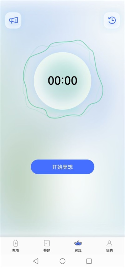 双鱼充电截图