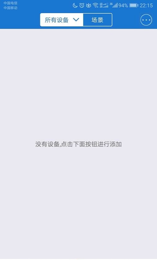 微小动