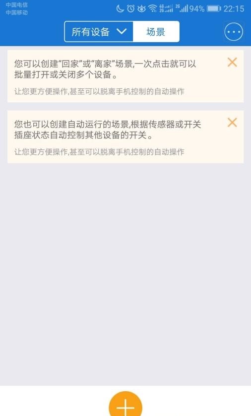 微小动