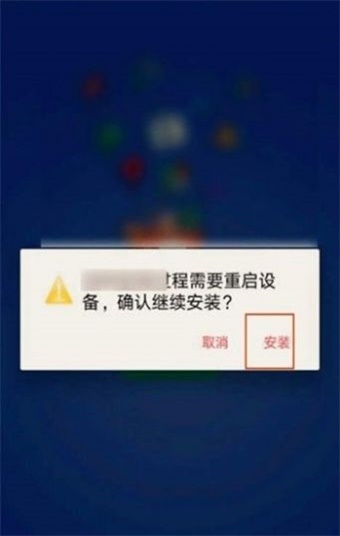 gm直装安装器截图