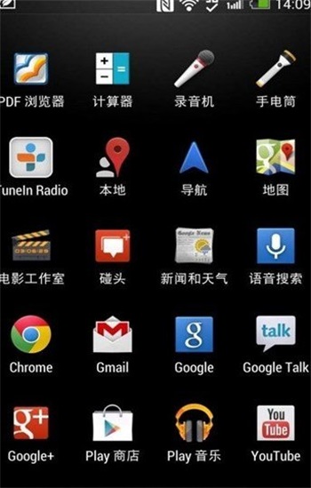 gm直装安装器pubg截图