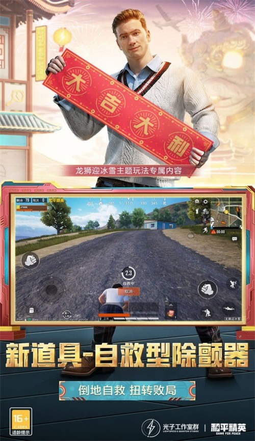 北辰轻体直装v11