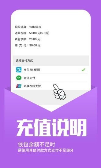 幻境gm手游app截图