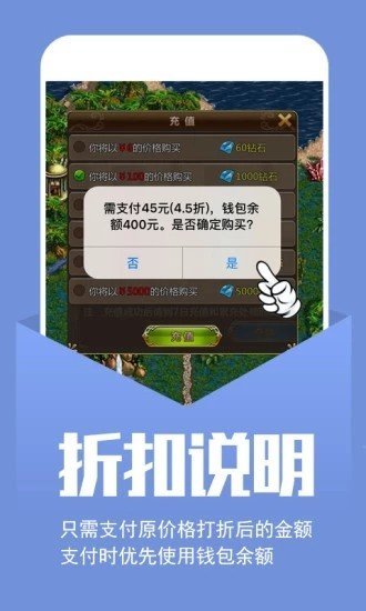 幻境gm手游app截图