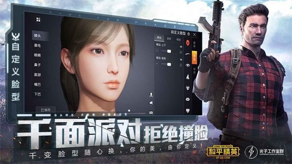 极热国际服PUBG截图