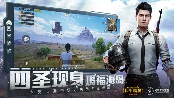 极热国际服PUBG截图