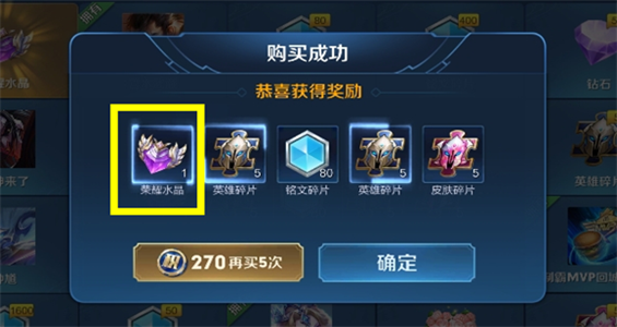 王者荣耀自动刷点卷