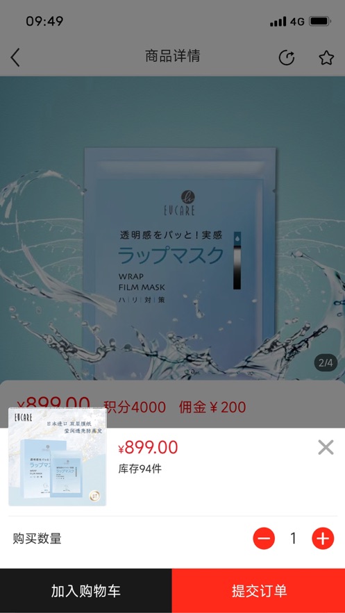 永华惠