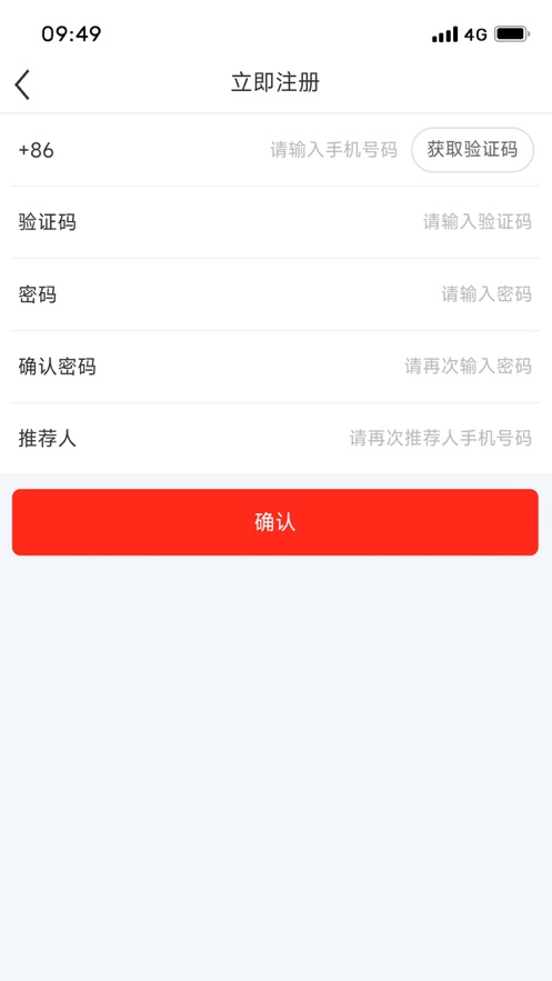 永华惠