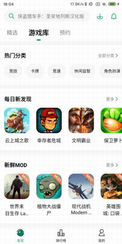 纽扣助手更新版