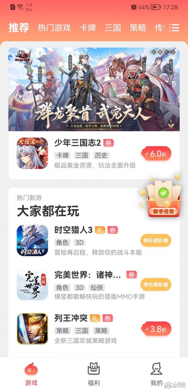 九氪手游