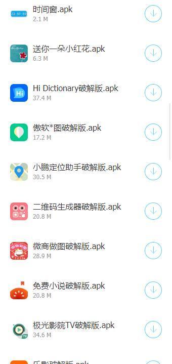 lanzous软件库