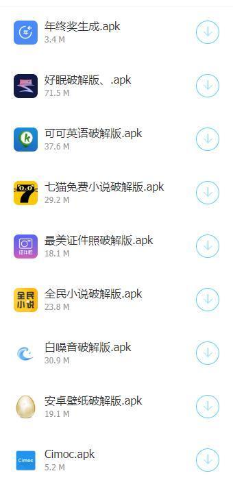 lanzous软件库
